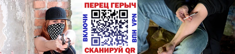 ГЕРОИН афганец  Клин 