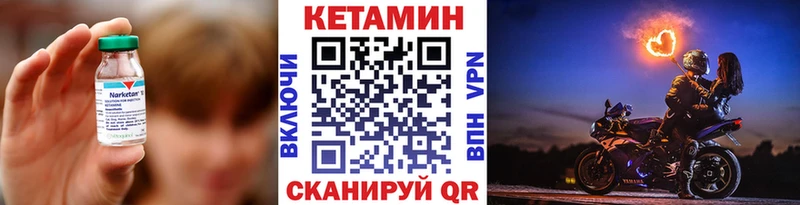 kraken рабочий сайт  Клин  КЕТАМИН ketamine 
