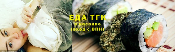 альфа пвп Богородицк