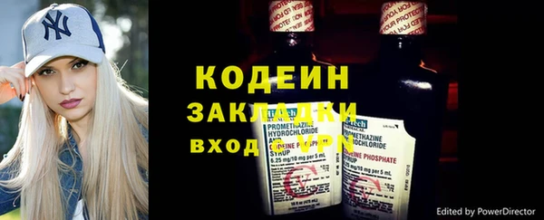 мяу мяу кристалл Богданович