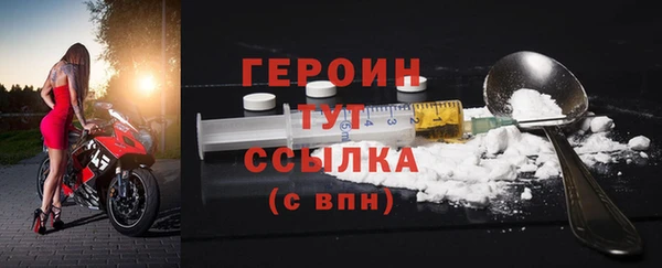 альфа пвп Богородицк