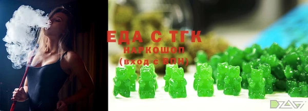кокс Богородск