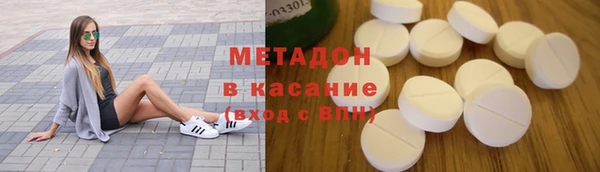 альфа пвп Богородицк