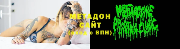 мяу мяу кристалл Богданович