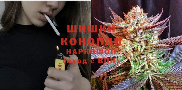 альфа пвп Богородицк