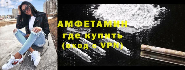 мяу мяу кристалл Богданович