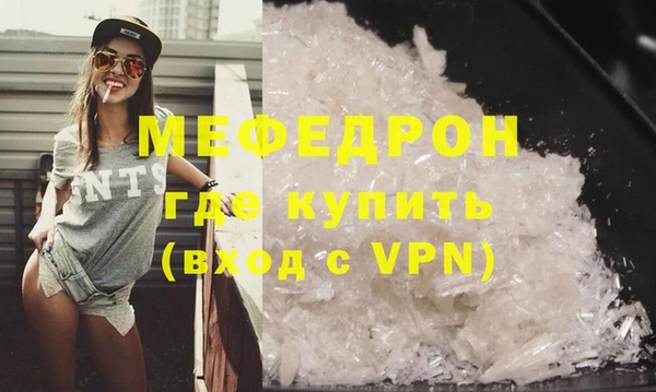 кокс Богородск