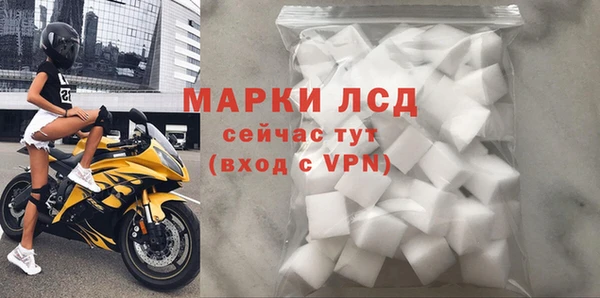 альфа пвп Богородицк