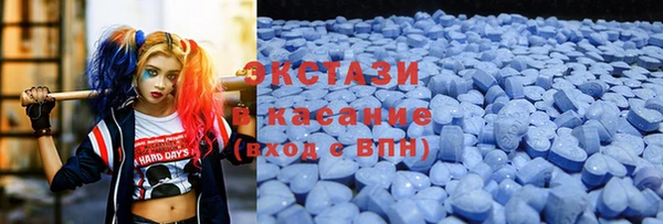 мяу мяу кристалл Богданович