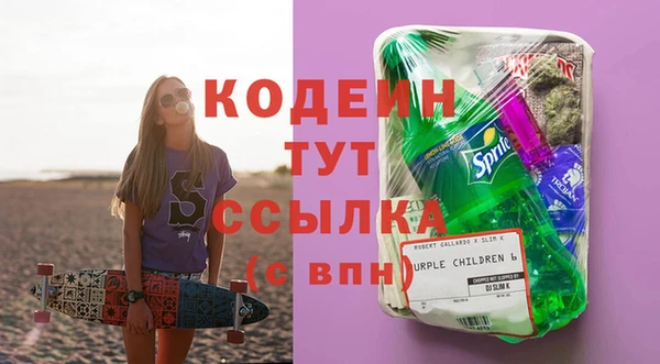 мяу мяу кристалл Богданович