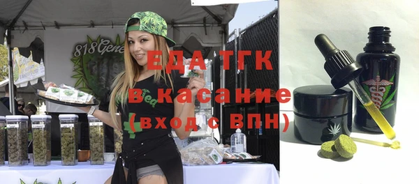 мяу мяу кристалл Богданович