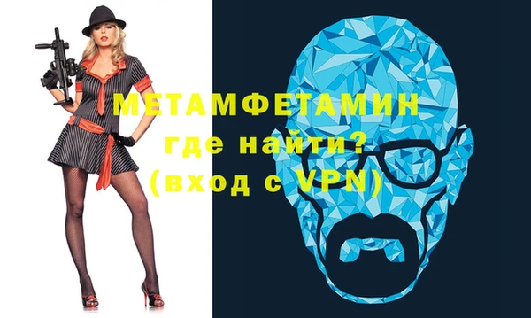 мяу мяу кристалл Богданович