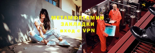 альфа пвп Богородицк