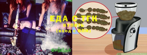 мяу мяу кристалл Богданович