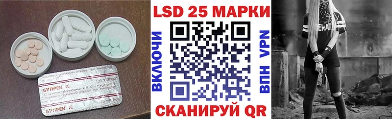 LSD-25 экстази ecstasy купить наркотик Клин
