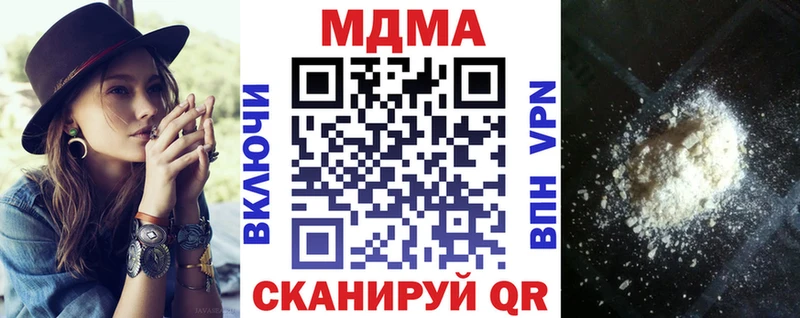 нарко площадка наркотические препараты  купить наркотики сайты  Клин  MDMA кристаллы 