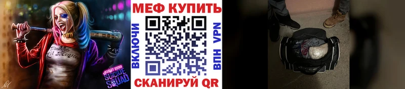 МЯУ-МЯУ 4 MMC  Клин 