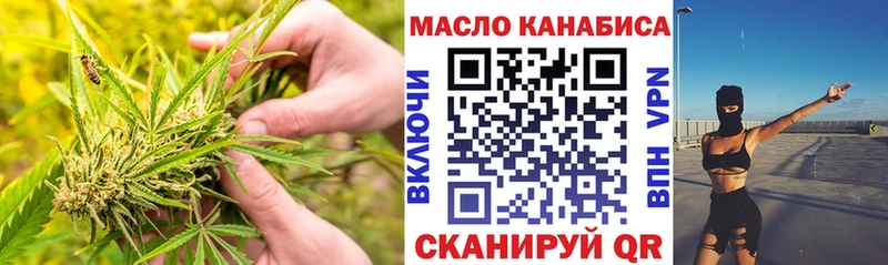 ТГК вейп  закладка  Клин 